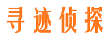 定安市婚姻出轨调查